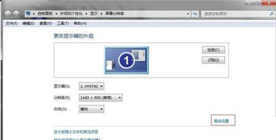 显卡性能怎么提高？Win7系统电脑提升显卡性能的方法