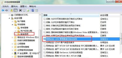 Win7系统电脑无法连接打印机的解决办法