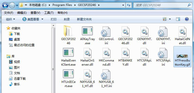 Win7系统开机慢怎么办？电脑加快开机速度教程