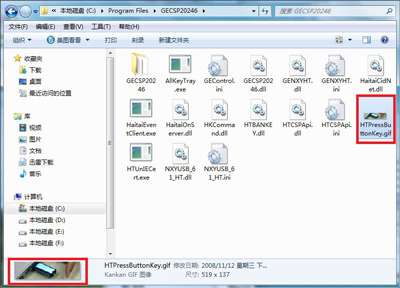 Win7系统开机慢怎么办？电脑加快开机速度教程