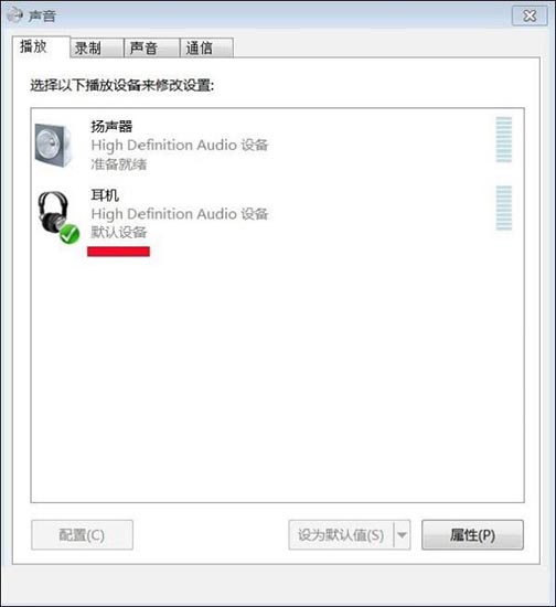 win7电脑提示未安装音频设备导致无声怎么办？