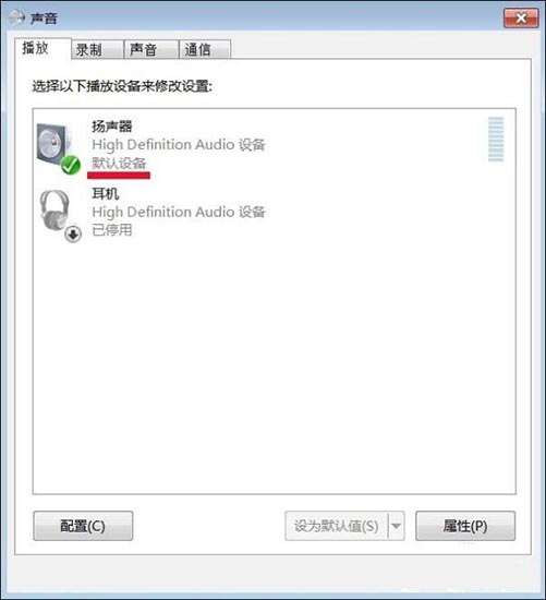 win7电脑提示未安装音频设备导致无声怎么办？