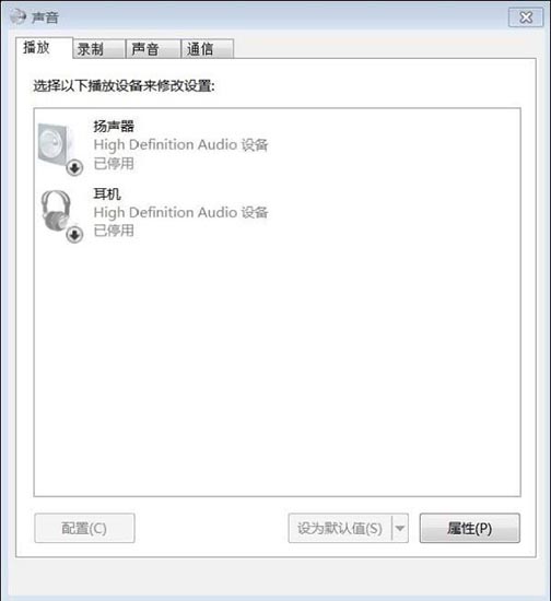 win7电脑提示未安装音频设备导致无声怎么办？