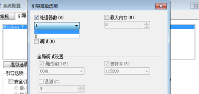 电脑CPU性能怎么提高？系统设置提升CPU性能的方法