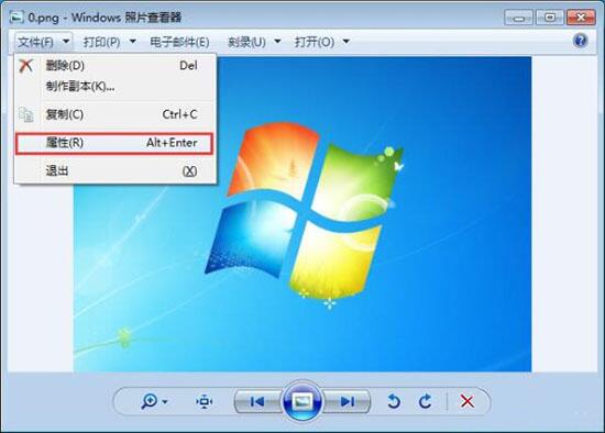 Win7电脑如何更换打开方式？