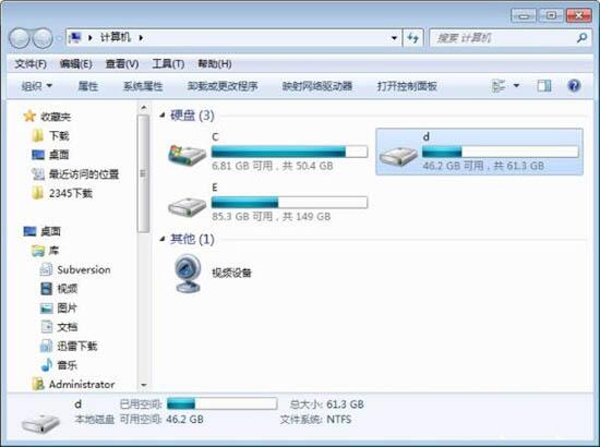 win7电脑如何应用磁盘扫描功能？