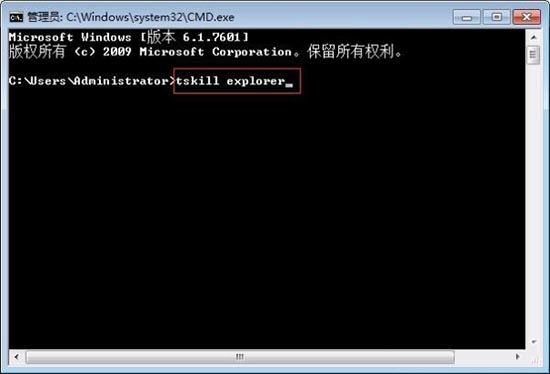 win7系统任务栏图标不见了怎么办？