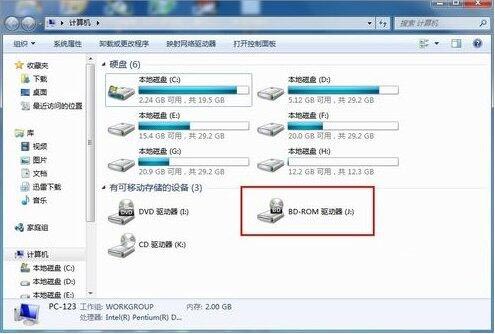 win7电脑nrg文件怎么打开？