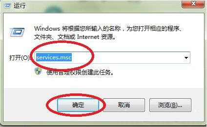 win7系统提示windows defender无法启动怎么办？