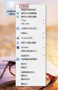 win7系统lrc文件怎么打开？