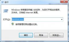 win7电脑设备管理器空白如何解决？