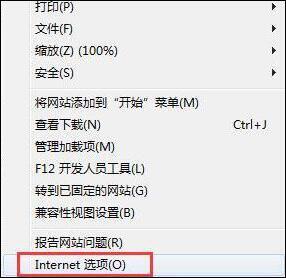 win7电脑安装软件提示未知发布者如何解决？