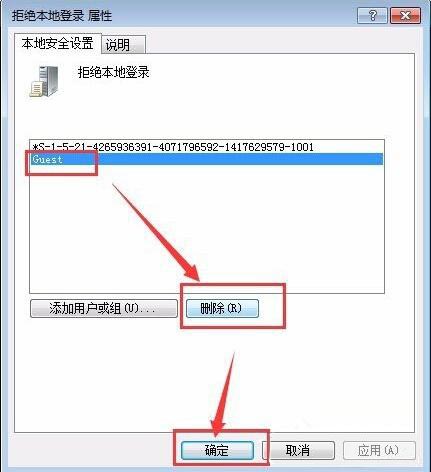 win7系统怎么开启guest账户？