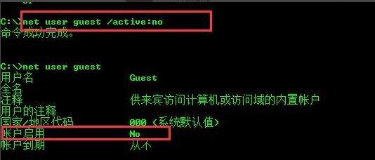 win7系统怎么开启guest账户？