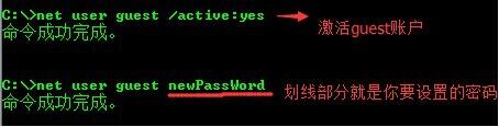 win7系统怎么开启guest账户？