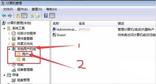 win7系统怎么开启guest账户？