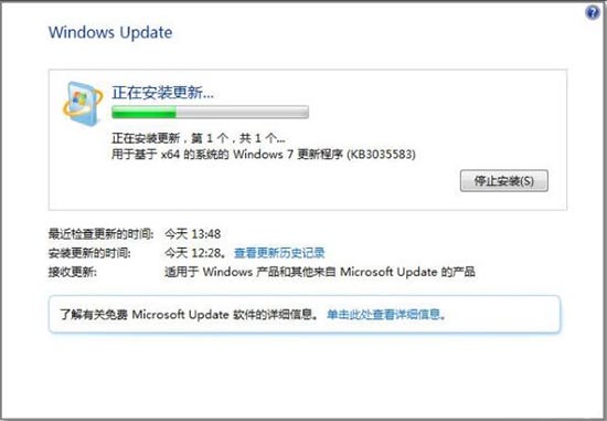 win7系统怎么安装KB3035583补丁？