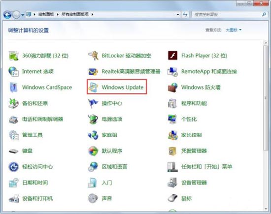 win7系统怎么安装KB3035583补丁？