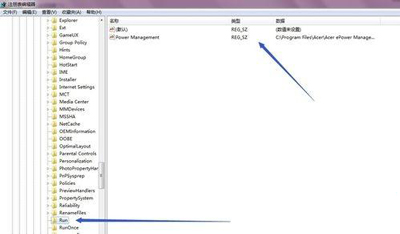 Win7系统卸载软件程序提示找不到指定模块怎么办？