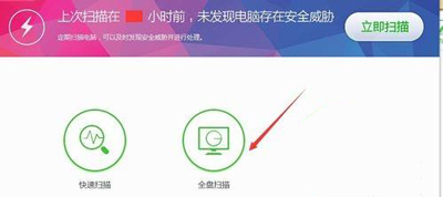 Win7系统卸载软件程序提示找不到指定模块怎么办？