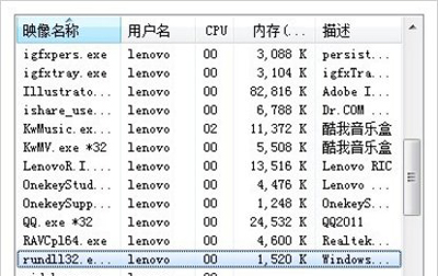 电脑删除U盘提示无法停止通用卷的解决方法