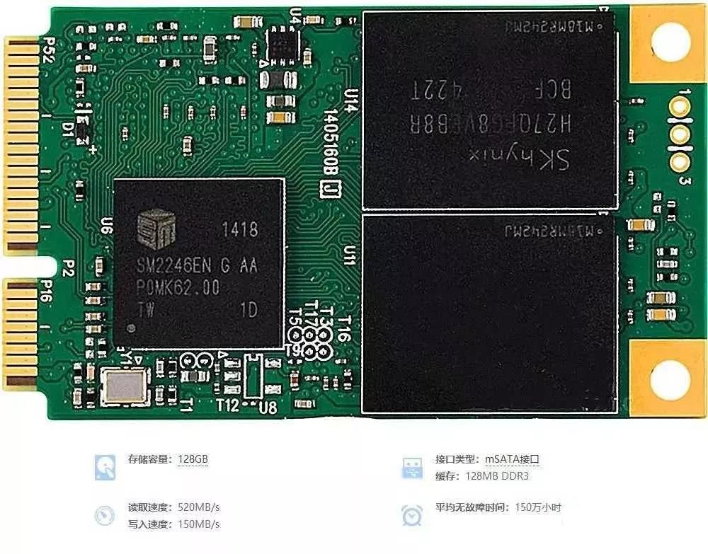 固态硬盘选择需谨慎，廉价的也许有坑