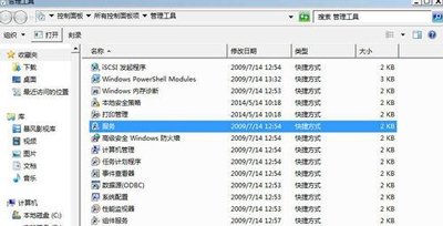 Win7系统电脑任务栏与主题都变成白色的解决方法