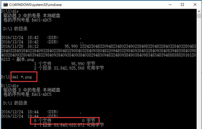 Win10提示文件名太长无法删除文件或目录的解决方法