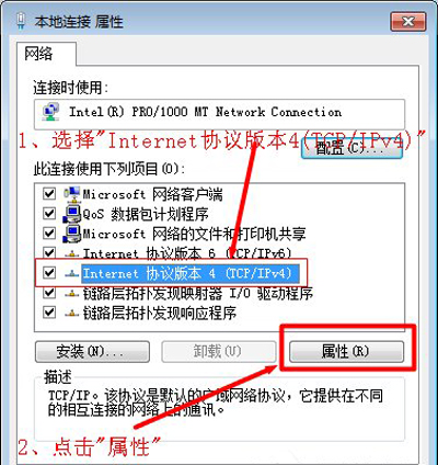 配置无线路由器时无法打开登录192.168.1.1网页的解决方法