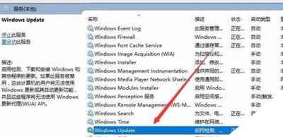 Win10怎么关闭系统更新？彻底禁用Win10自动更新的方法