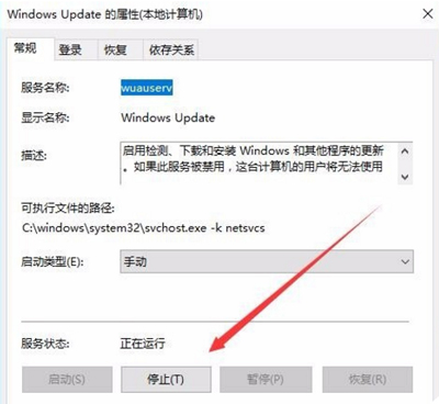 Win10怎么关闭系统更新？彻底禁用Win10自动更新的方法