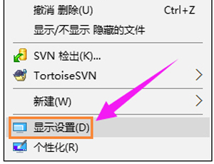 笔记本屏幕闪烁怎么办？显示器闪烁的解决方法