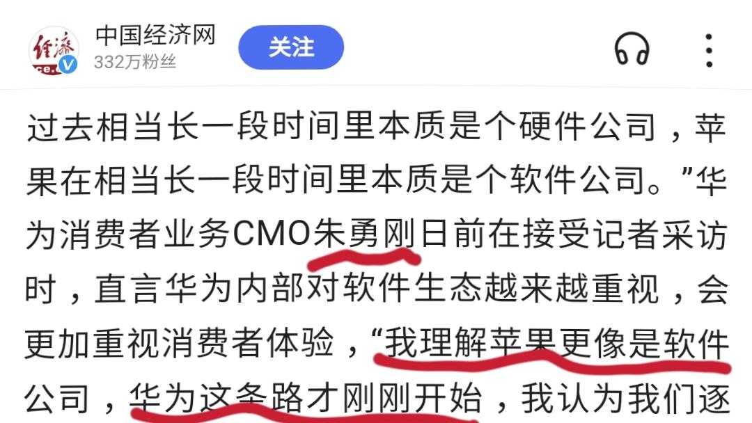 华为的退路在这里？华为高管正式发声，小米说的话果然应验了