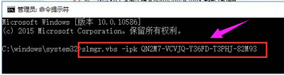 重装Win10系统后无法激活提示错误代码0x803f7001的解决办法