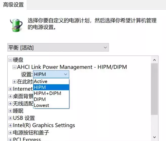 电脑卡顿？小心这个设置毁了你的SSD硬盘