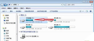 Win7系统打开截图工具提示当前未在计算机上运行怎么解决？