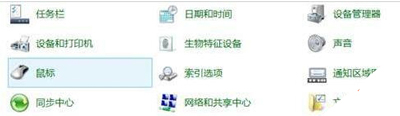 笔记本怎么关闭触摸板？Win8系统禁用触摸板的方法