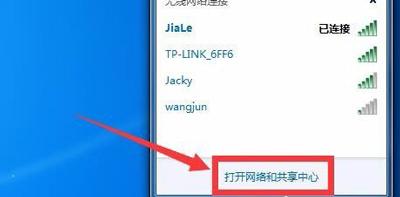 两台电脑怎么共享文件？Win7系统共享文件的设置方法