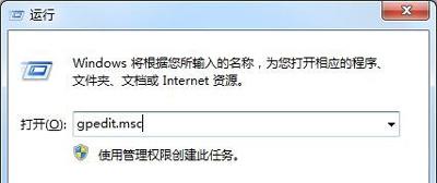 Win7系统电脑提示werfault.exe应用程序错误的解决办法