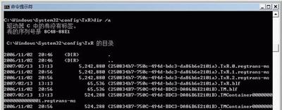 Win7系统电脑提示werfault.exe应用程序错误的解决办法