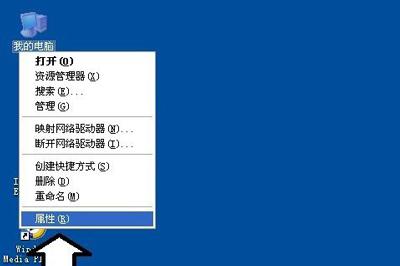 Win7系统电脑提示werfault.exe应用程序错误的解决办法