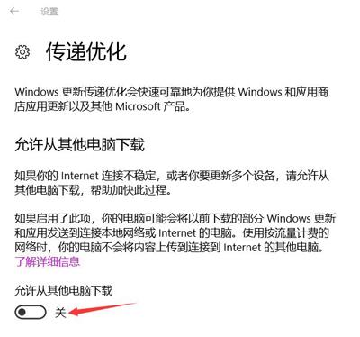 Win10系统电脑风扇转的非常快的解决办法