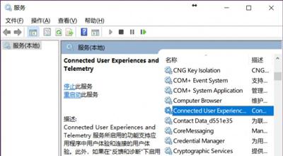 Win10系统电脑风扇转的非常快的解决办法