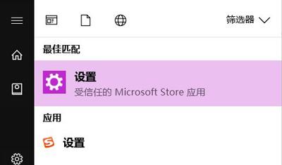 Win10系统电脑风扇转的非常快的解决办法