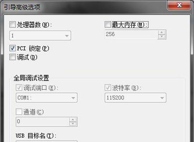 Win7系统一直提示NVIDIA显示设置不可用的原因及其解决办法