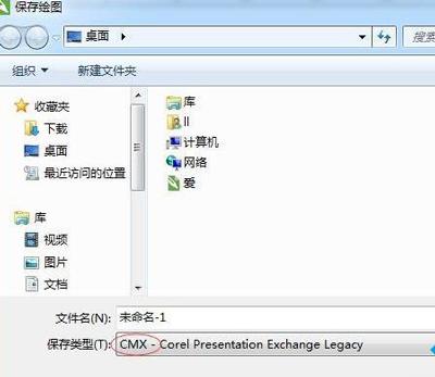 Win7系统电脑运行CorelDRAW软件后变得很卡的优化教程