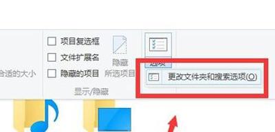 Win10系统怎么取消快速访问？此电脑禁止显示快速访问的方法