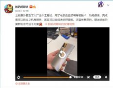 让手机配色不再单调！vivo推手机新玩法，后壳自带变色特效