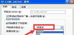 电脑能搜索到WiFi却不能正常连接无线网络的解决办法