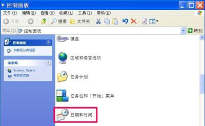 WinXP系统电脑时间不准确的修复教程